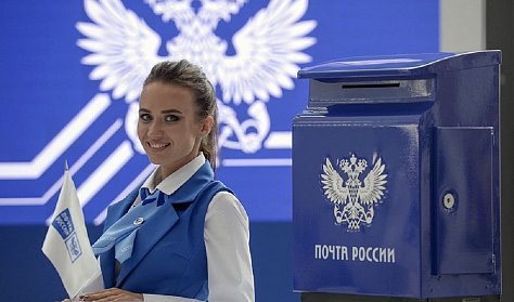 12 июля – День российской почты